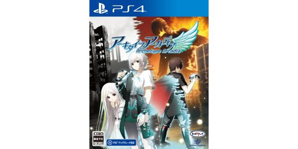 アーキタイプ・アーカディアのパッケージ画像