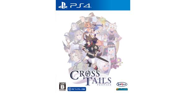 クロステイルズのパッケージ画像
