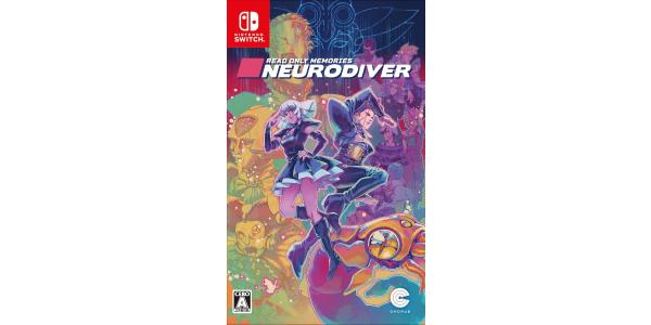 リードオンリーメモリーズ:ニューロダイバーのパッケージ画像