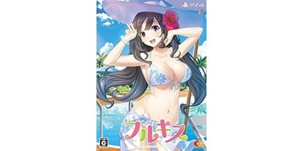 フルキス 満開版のパッケージ画像