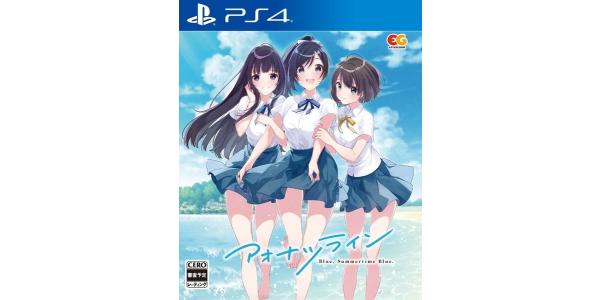 アオナツラインのパッケージ画像