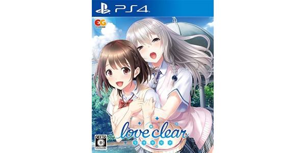 ラブクリアのパッケージ画像