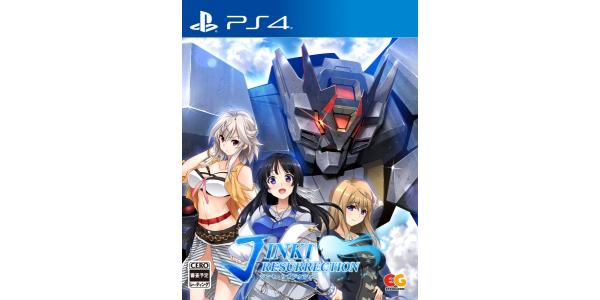 ジンキ・リザレクションのパッケージ画像