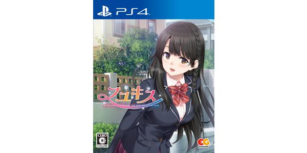 フユキスのパッケージ画像