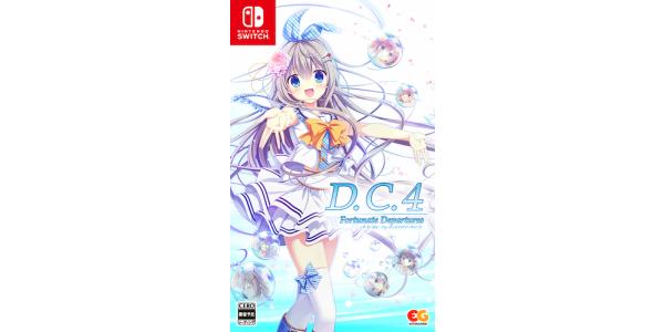 D.C.4 Fortunate Departures〜ダ・カーポ4〜フォーチュネイトデパーチャーズのパッケージ画像