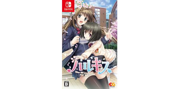 ハルキスのパッケージ画像