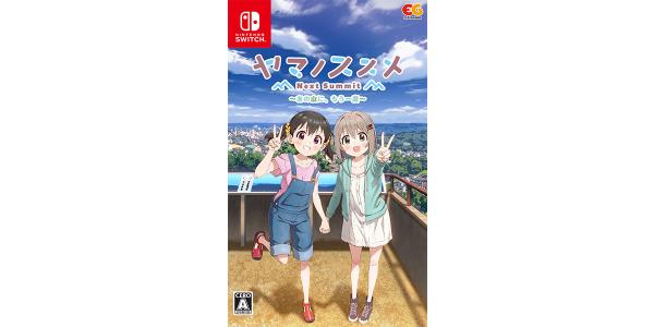 ヤマノススメ Next Summit〜あの山に、もう一度〜のパッケージ画像