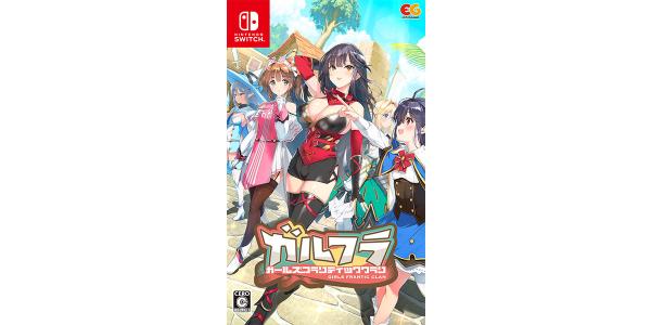 ガールズフランティッククランのパッケージ画像