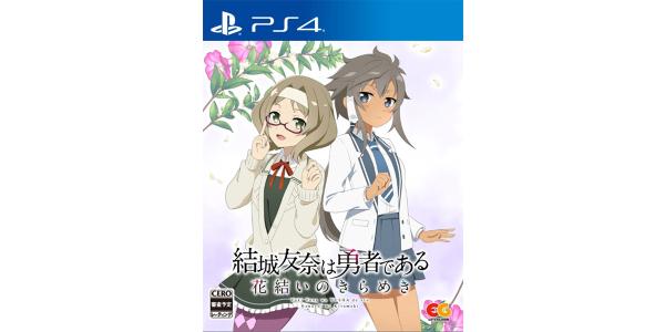 結城友奈は勇者である 花結いのきらめき vol.5のパッケージ画像