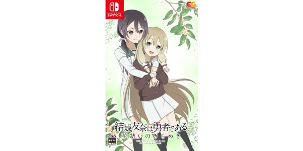 結城友奈は勇者である 花結いのきらめき vol.6のパッケージ画像