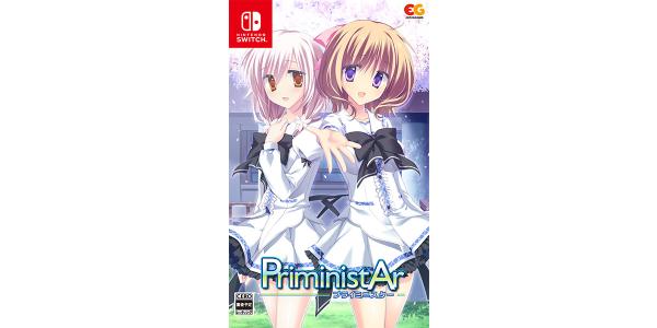 PriministAr −プライミニスター−のパッケージ画像