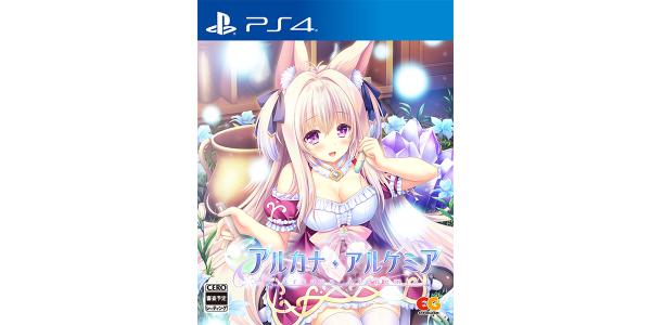 アルカナ・アルケミアのパッケージ画像