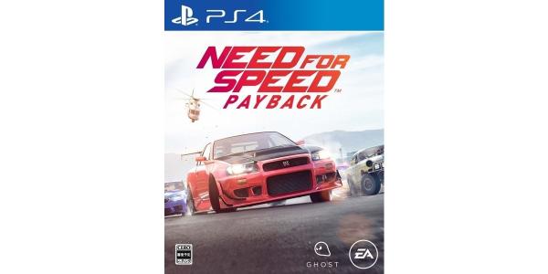 ニード・フォー・スピード ペイバックのパッケージ画像