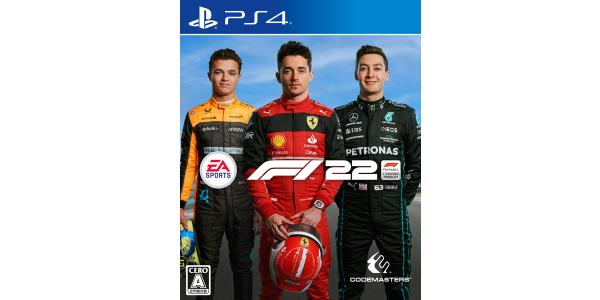 F1 22のパッケージ画像