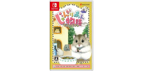 じゃんがりあん物語 でらっくちゅのパッケージ画像