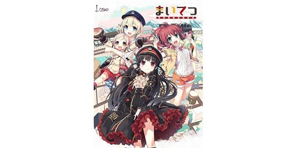 まいてつのパッケージ画像