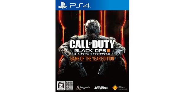 コール オブ デューティ ブラックオプス3ゲーム オブ ザ イヤー エディションのパッケージ画像
