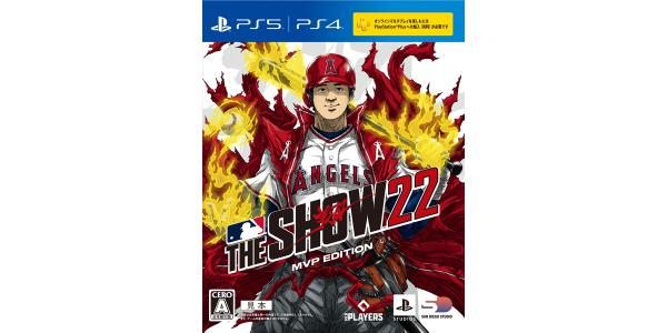 PS4/PS5 MLB The Show 22 MVP Edition(英語版)のパッケージ画像