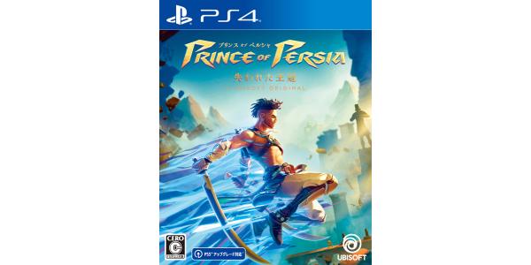 Prince of Persia: The Lost Crownのパッケージ画像