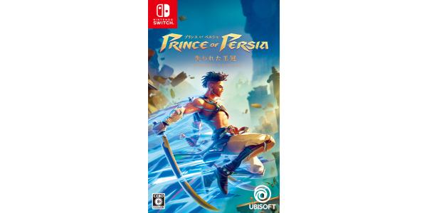 プリンス オブ ペルシャ 失われた王冠 スタンダードエディションのパッケージ画像