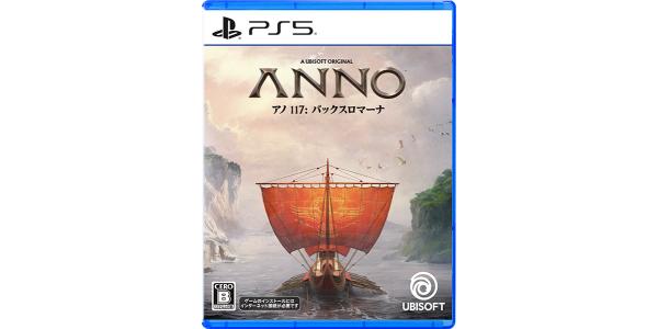 アノ 117: パックスロマーナ スタンダードエディションのパッケージ画像