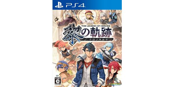 英雄伝説 黎の軌跡のパッケージ画像