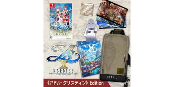イースX −NORDICS− 《アドル・クリスティン》Editionのパッケージ画像