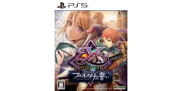 イース・メモワール −フェルガナの誓い−のパッケージ画像