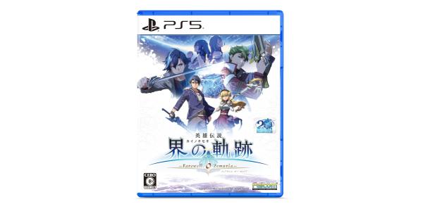 英雄伝説 界の軌跡 −Farewell, O Zemuria−のパッケージ画像