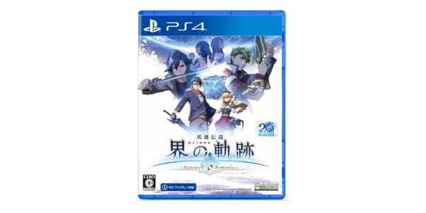英雄伝説 界の軌跡 −Farewell, O Zemuria−のパッケージ画像