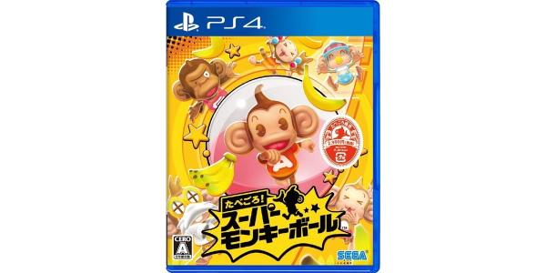 たべごろ!スーパーモンキーボールのパッケージ画像