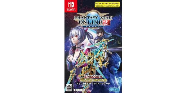 ファンタシースターオンライン2 クラウド エピソード6 デラックスパッケージ(オンライン専用)のパッケージ画像