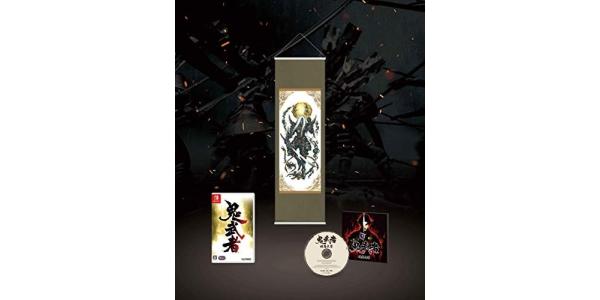 鬼武者 幻魔封印箱のパッケージ画像