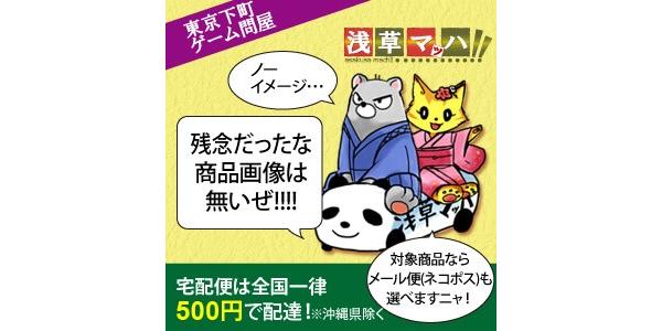 バイオハザード バリューパックのパッケージ画像