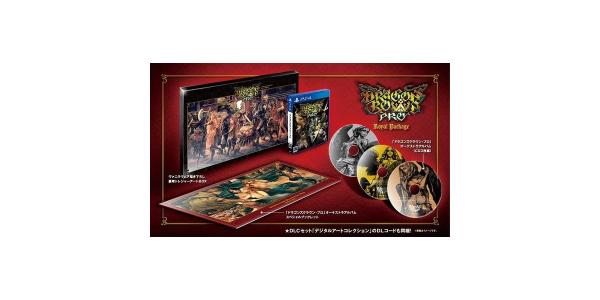ドラゴンズクラウン・プロ ロイヤルパッケージのパッケージ画像