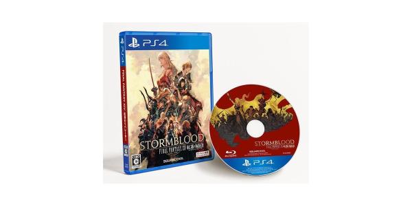 ファイナルファンタジーXIV: 紅蓮のリベレーターのパッケージ画像