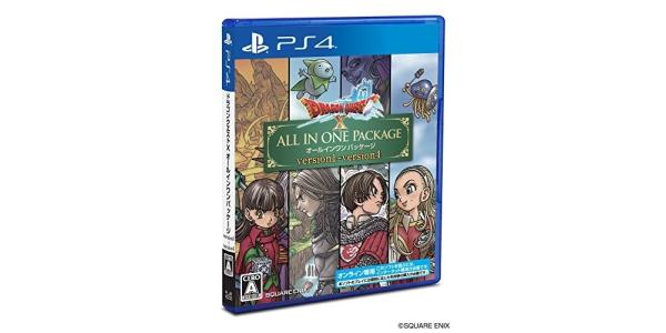 ドラゴンクエストX オールインワンパッケージ(ver.1 + ver.2 + ver.3 + ver.4)のパッケージ画像