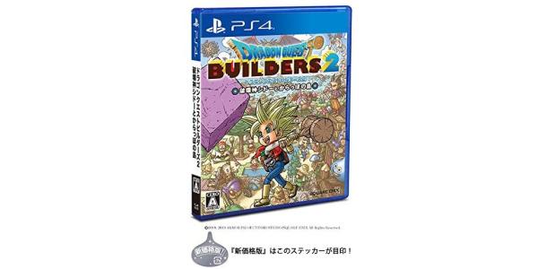 ドラゴンクエストビルダーズ2 破壊神シドーとからっぽの島のパッケージ画像