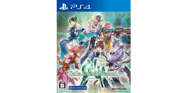 サガ エメラルド ビヨンドのパッケージ画像