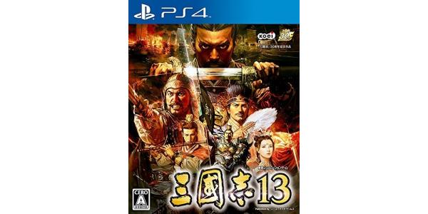 三國志13のパッケージ画像