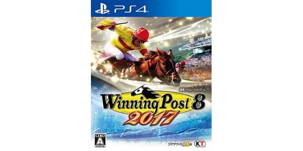 Winning Post 8 2017のパッケージ画像