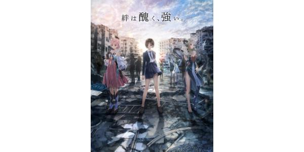 BLUE REFLECTION TIE/帝のパッケージ画像