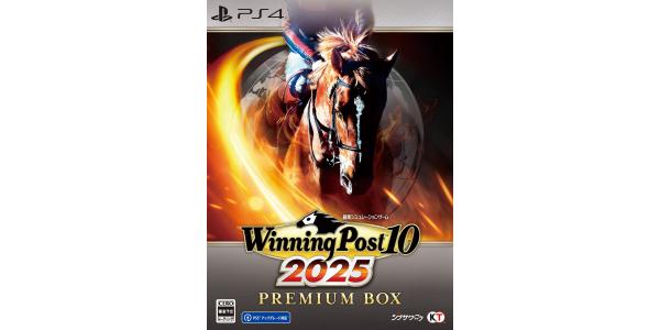 Winning Post 10 2025 プレミア厶ボックスのパッケージ画像