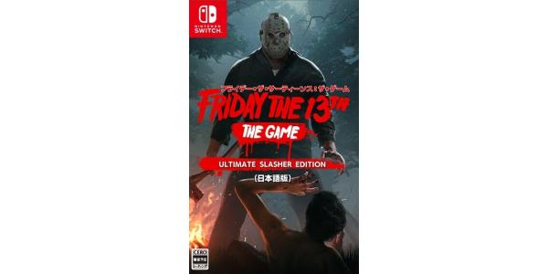 フライデー・ザ・サーティーンス:ザ・ゲーム/ULTIMATE SLASHER EDITION(日本語版)のパッケージ画像