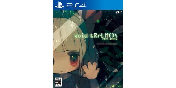 void tRrLM() //のパッケージ画像