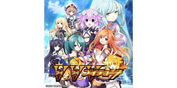 ブイブイブイテューヌ エモーショナルエディションのパッケージ画像