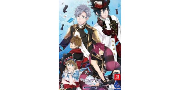 スペードの国のアリス〜Wonderful Black World〜White&Black Editionのパッケージ画像