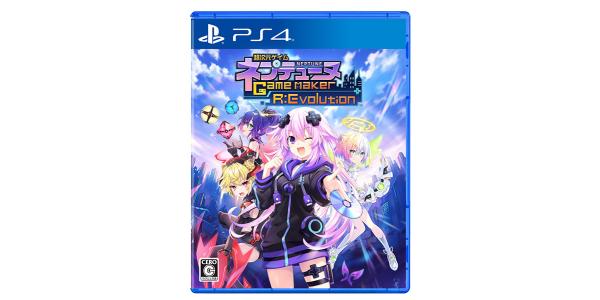 超次元ゲイム ネプテューヌ Game Maker R:Evolution 新入社員ウェルカムボックスのパッケージ画像