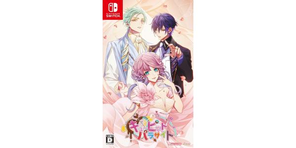 キューピット・パラサイト −Sweet & Spicy Darling.−のパッケージ画像