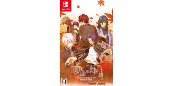 緋色の欠片 玉依姫奇譚〜おもいいろの記憶〜のパッケージ画像